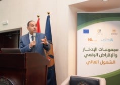 الرقابة المالية 