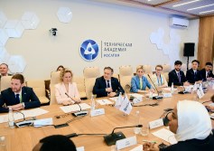 روساتوم