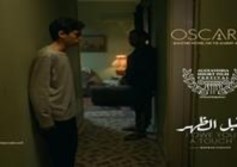 فيلم قبل الظهر