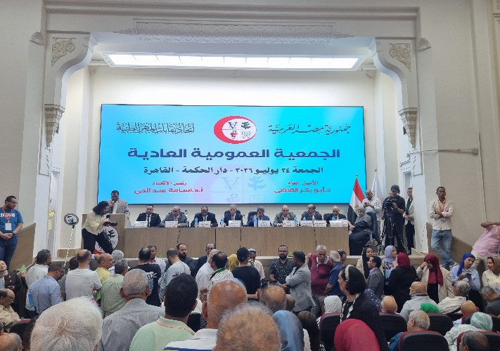 اتحاد المهن الطبية