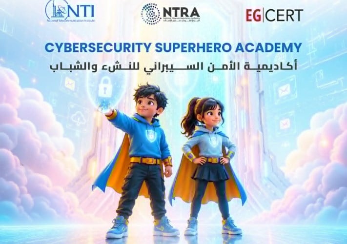 المعهد القومي للاتصالات NTI يطلق النسخة الثالثة من أكاديمية الأمن السيبراني للنشء والشباب