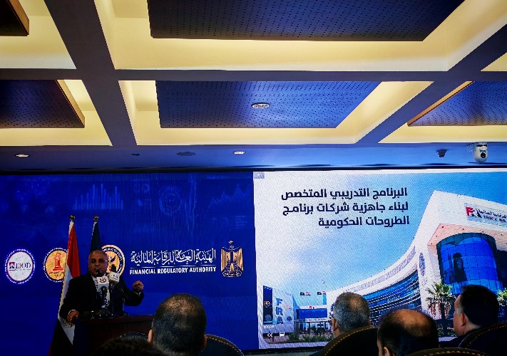 جانب من الفعالية