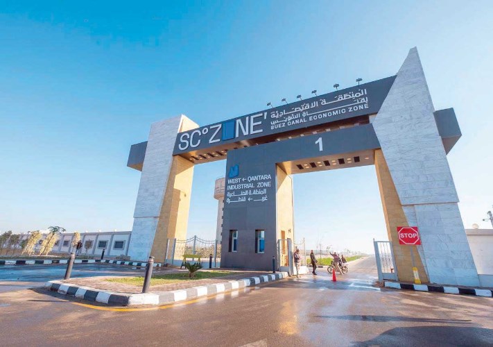 المركز اللوجستي الجديد