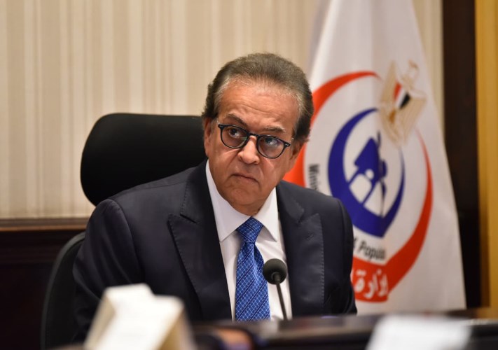 وزير الصحة 