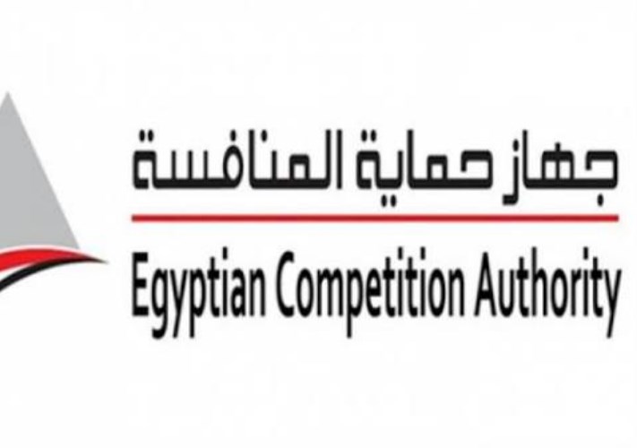 جهاز حماية المنافسة ومنع الممارسات الاحتكارية 