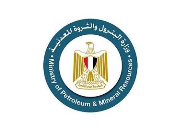 وزارة البترول والثروة المعدنية 
