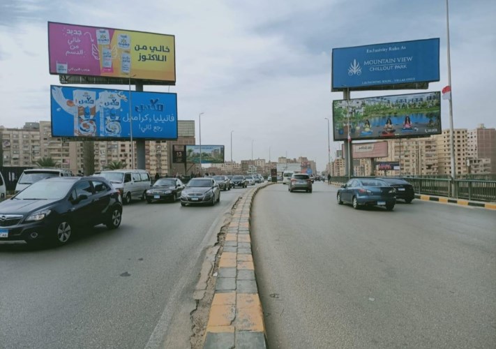 إعلانات الطرق 