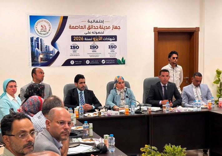 «الإسكان» تبحث تسريع التحول للمدن الخضراء وتعزيز جهود مواجهة التغيرات المناخية