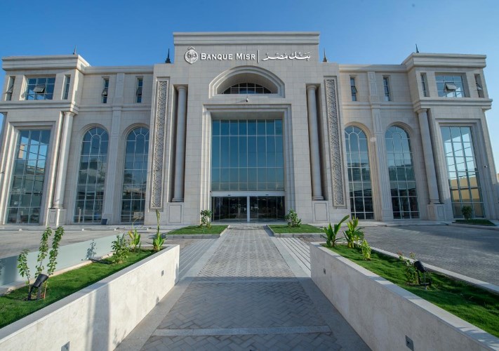 بنك مصر بالرياض