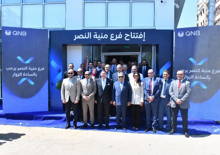  QNB مصر