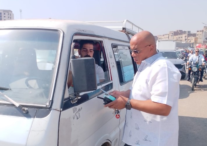 الجيزة