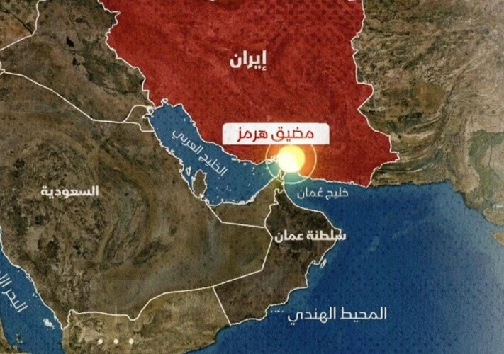 مضيق هرمز