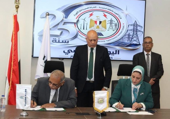 المصرية لنقل الكهرباء