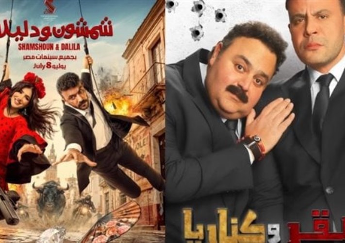 صقر وكناريا وشمشون ودليلة