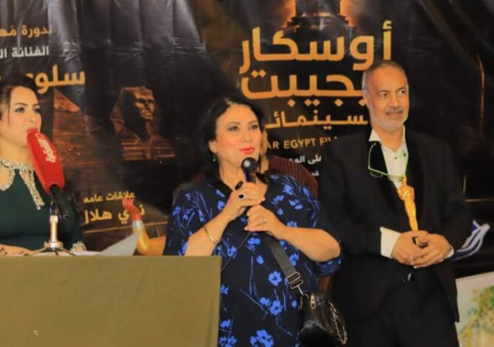 أوسكار ايجيبيت