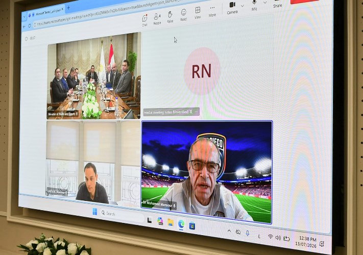 اجتماع عبر الفيديو كونفراس