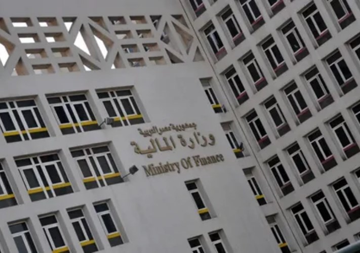 وزارة المالية 