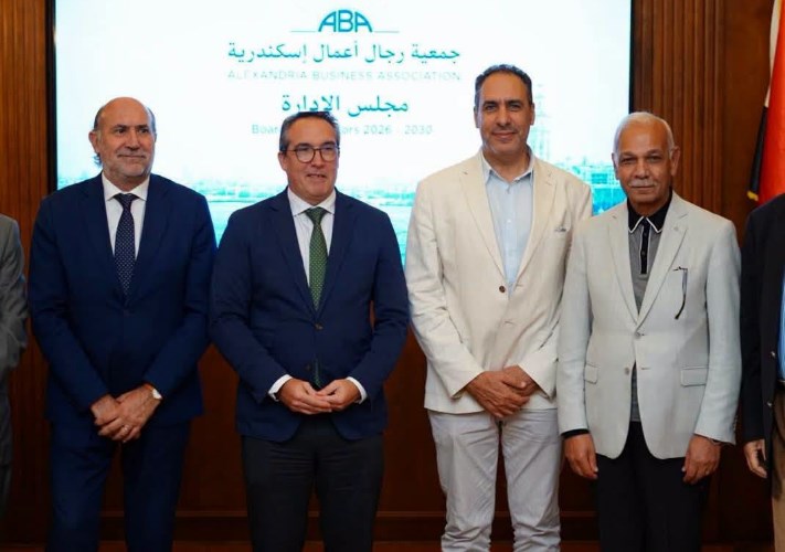 جمعية رجال الأعمال 