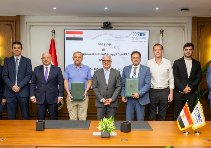 استثمارات تركية